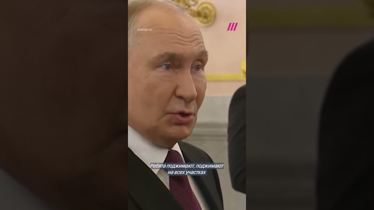 Путин высказался об атаке на Москву