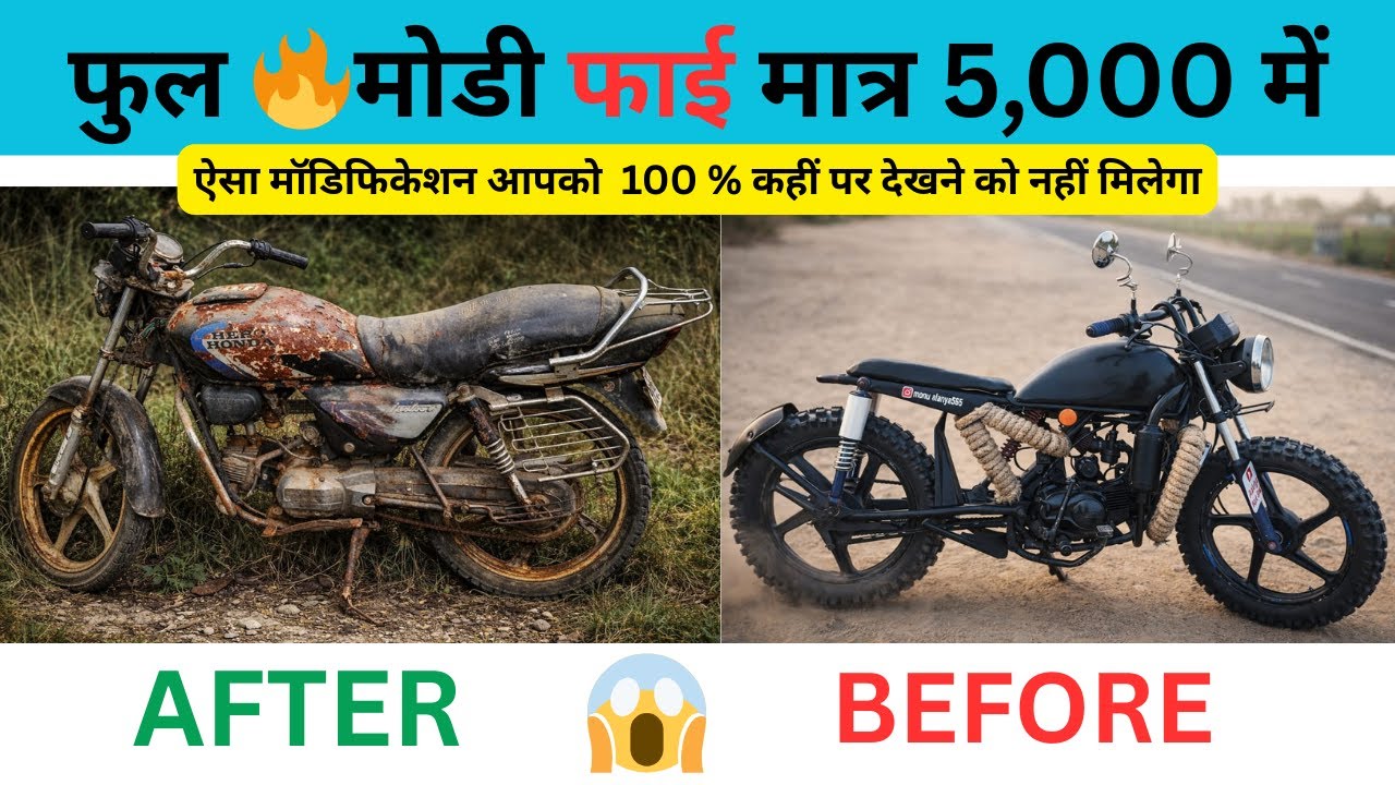 New Hero Splendor 2026 Full Modification 😱 | Complete Modified Look | Mileage + Power 🔥
