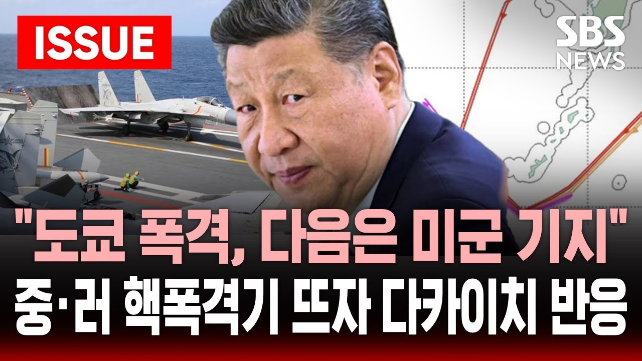 [🔴속보] 