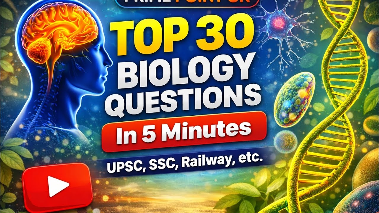 Top 30 Biology GK Questions Asked in SSC & UPSC | Important Biology MCQ in 5 minutes #biology #gk#yt