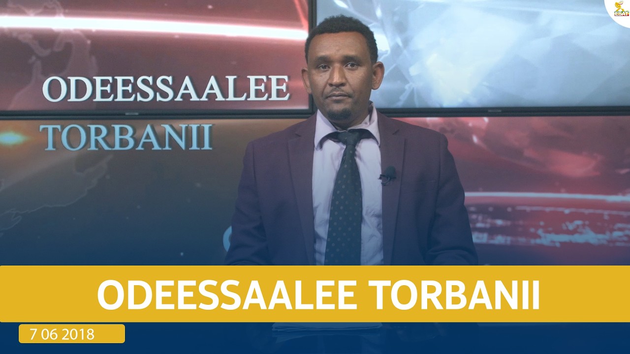 Эфиопия - Esat Daily News, 15 февраля
