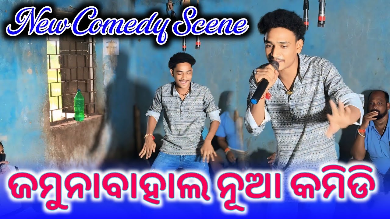 Jamunabahal New Comedyan Bisal Bhai //New Comedy Scene Jamunabahal //Village Boy Dadhi 
