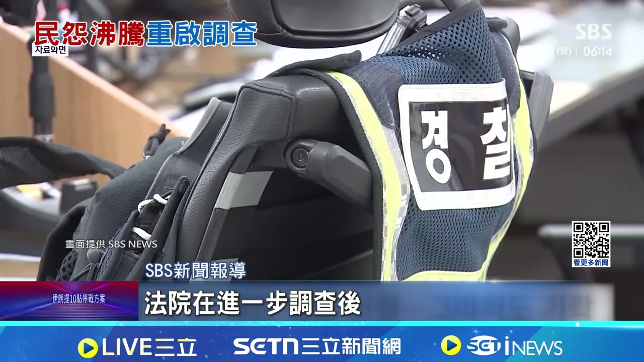 毆導演致死還寫成歌 加害者引發全韓怒火｜94要賺錢