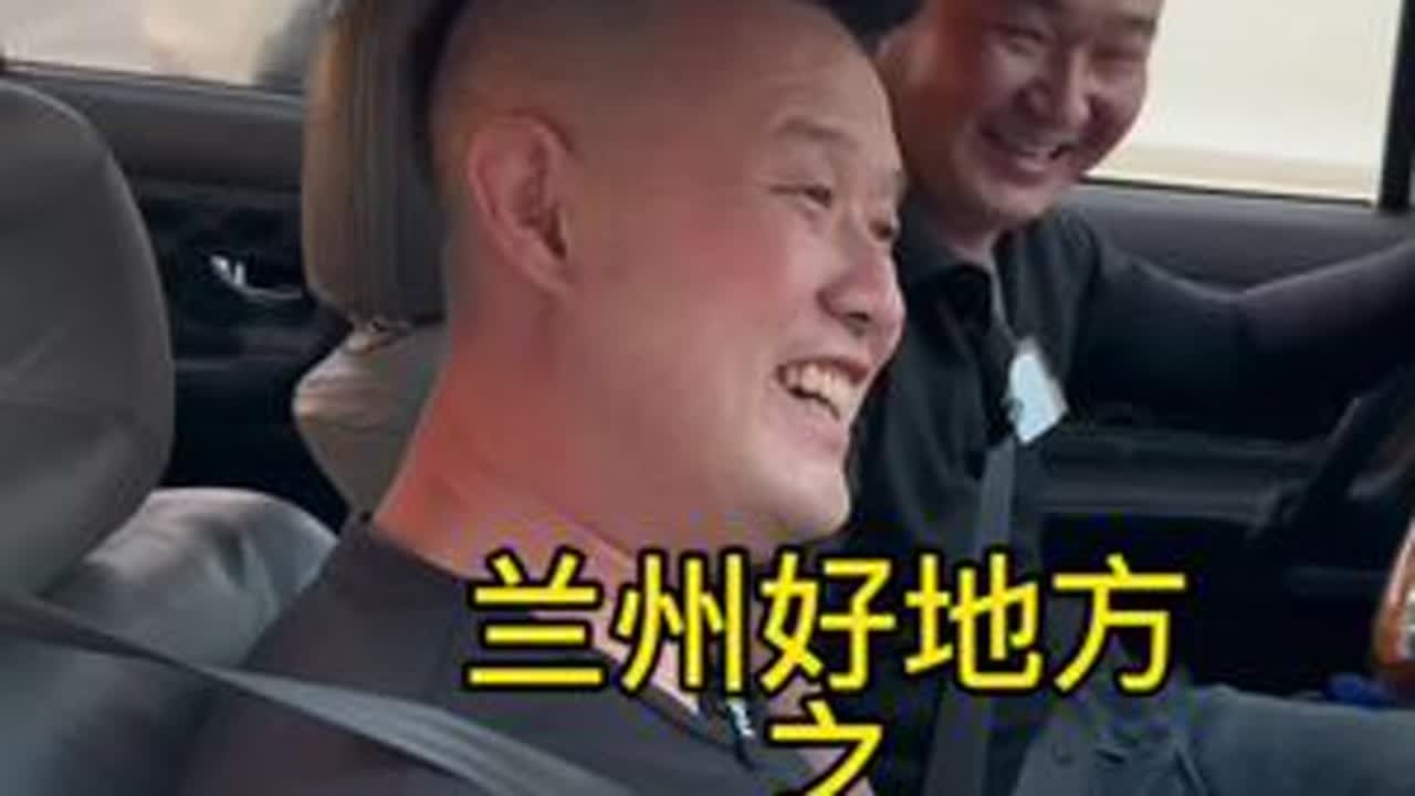 有朋自远方来 、不亦乐乎！吃个羊头！#兰州兰州 #兰州美食 #西北方言大挑战 @Mr.管