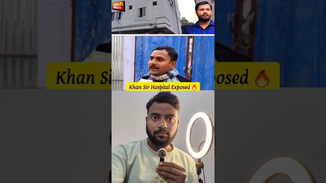 Khan Sir Hospital Exposed 😱 #khansir #khansirhospital #khansirpatna #shorts #trending #viralvideo