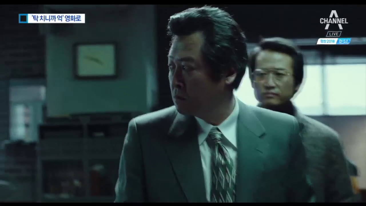 6월 항쟁 열기가 스크린으로&hellip;&lsquo;1987&rsquo; 개봉 임박