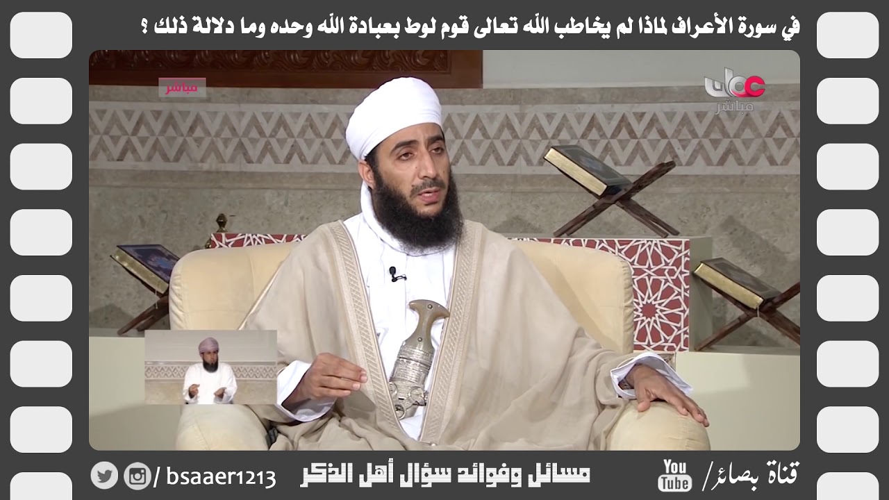 في سورة الأعراف لماذا لم يخاطب الله تعالى قوم لوط بعبادة الله وحده وما دلالة ذلك ؟