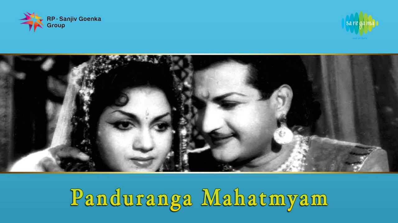 Panduranga Mahatyam | Sannuthi Seyave song