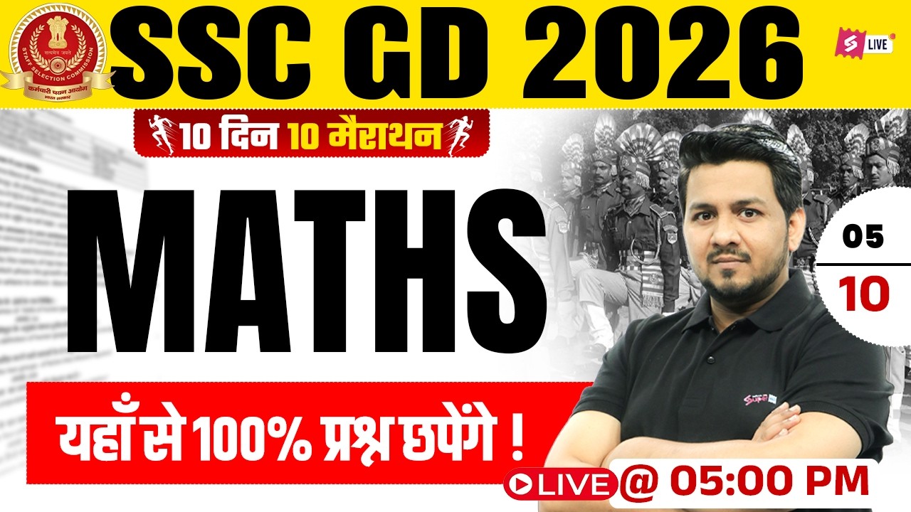 SSC GD MATH PRACTICE SET | SSC GD Math Classes 2026 | SSC GD 2026 MATH CLASS by AKSHAY SIR #5