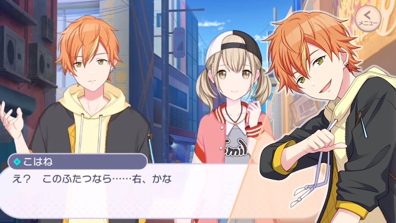 [Project Sekai] Akito Shinonome - Initial 2☆ Card Story 2 [ENG Sub]