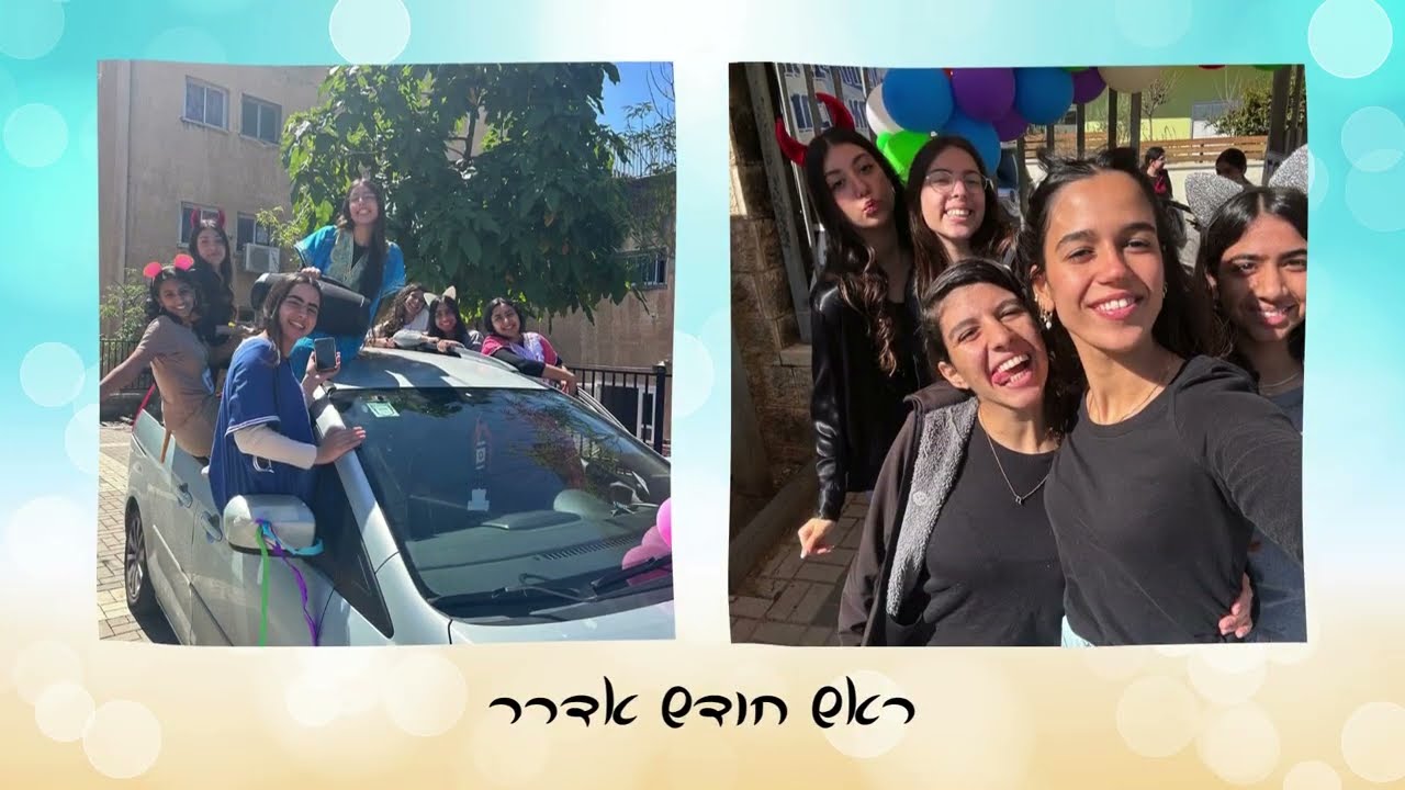 סרטון סוף שנה אולפנת צביה רחובות תשפד