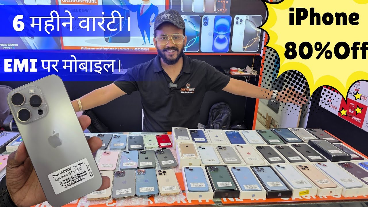 iPhone Cheapest Price in Delhi. Second Hand iphone Low Price Delhi..