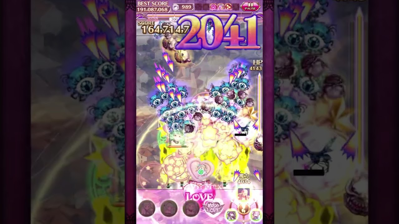 第559回スコア大会 193M HYC-B オメガブラ 範オバ 【ゴ魔乙 プレイ動画】