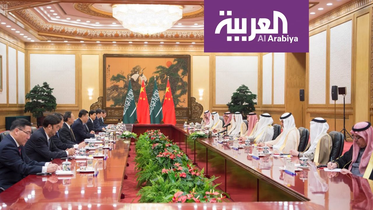 الملك سلمان في الصين .. اتفاقات بـ 65 مليار دولار