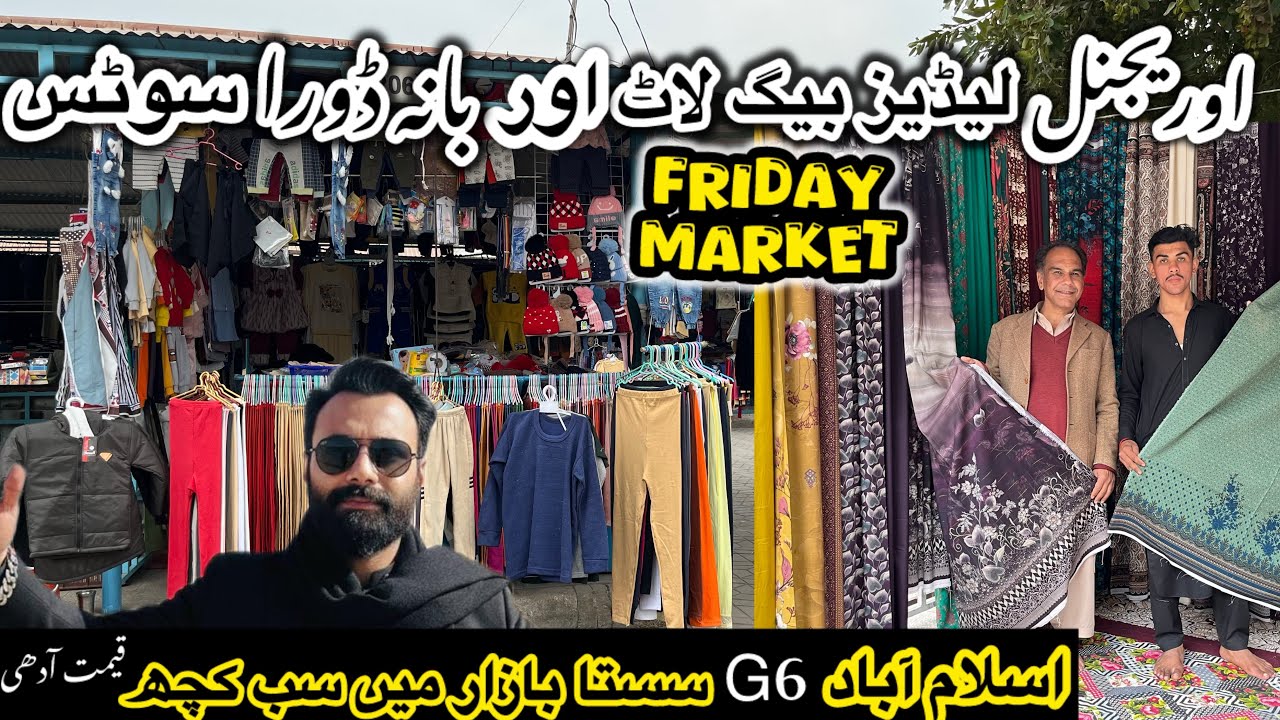 Friday sassta bazar in Islamabad || ladies bags in half price & ladies suits - new born variety ||