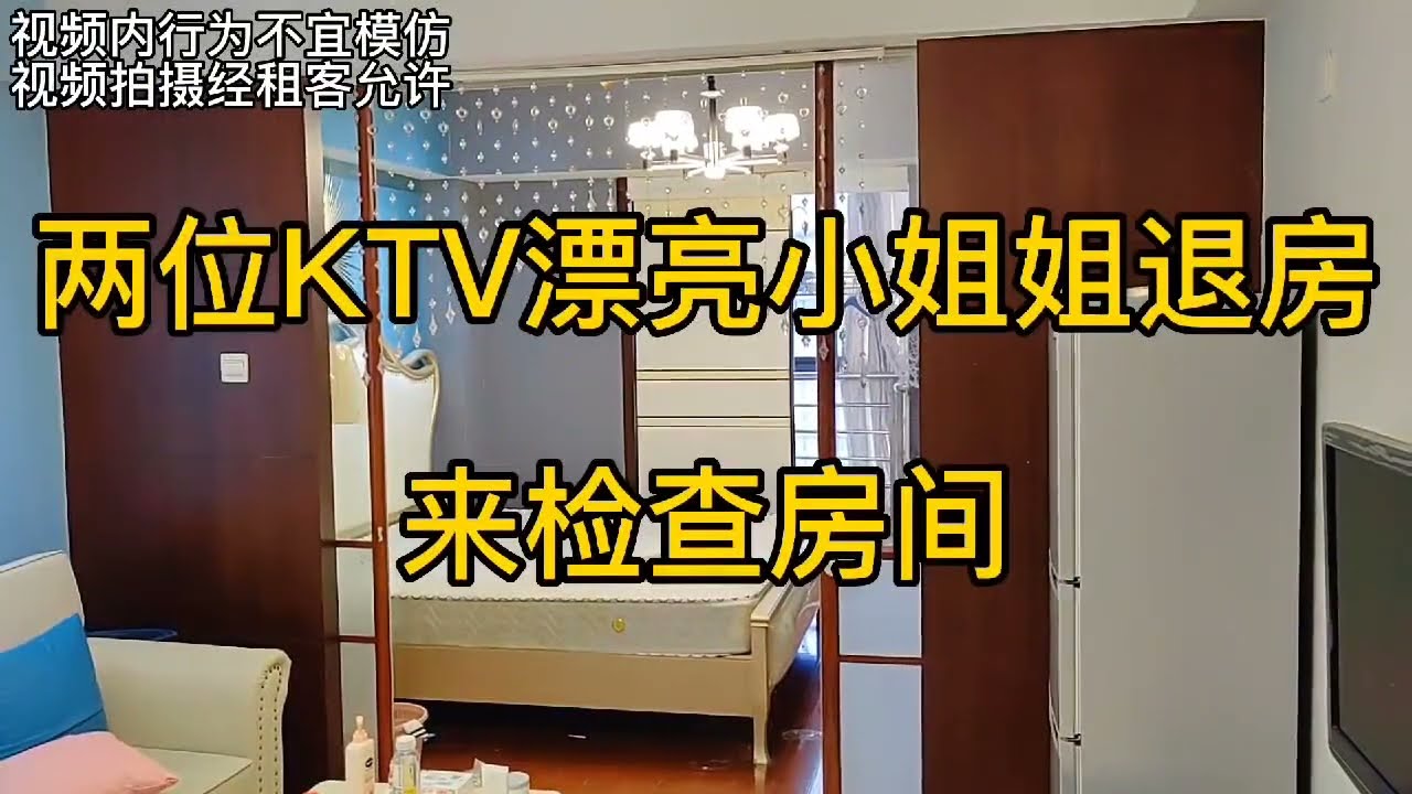 漂亮小姐姐退房来检查房间，收获满满的