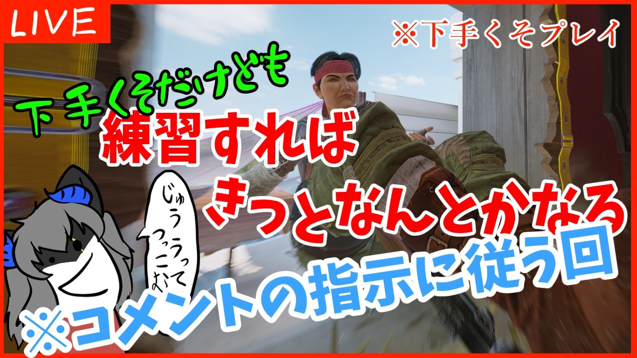 【R6S】下手くそだからFPS練習！！！~Part4~【カニス・パニエル】#vtuber