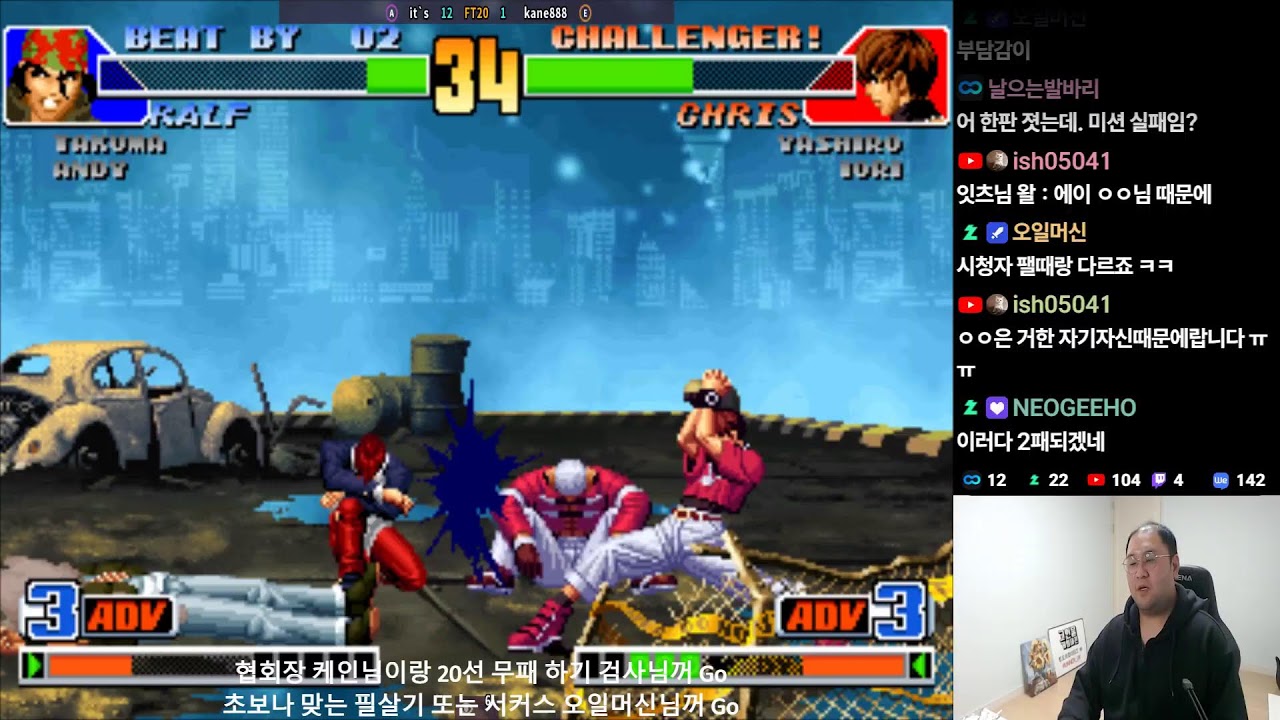 ♡킹오브98 룰렛 각종 미션 신입 귀인 유입 환영! 10시 30분 대입구 올랜 VS 잇츠 주캐 중국 스폰Go♡