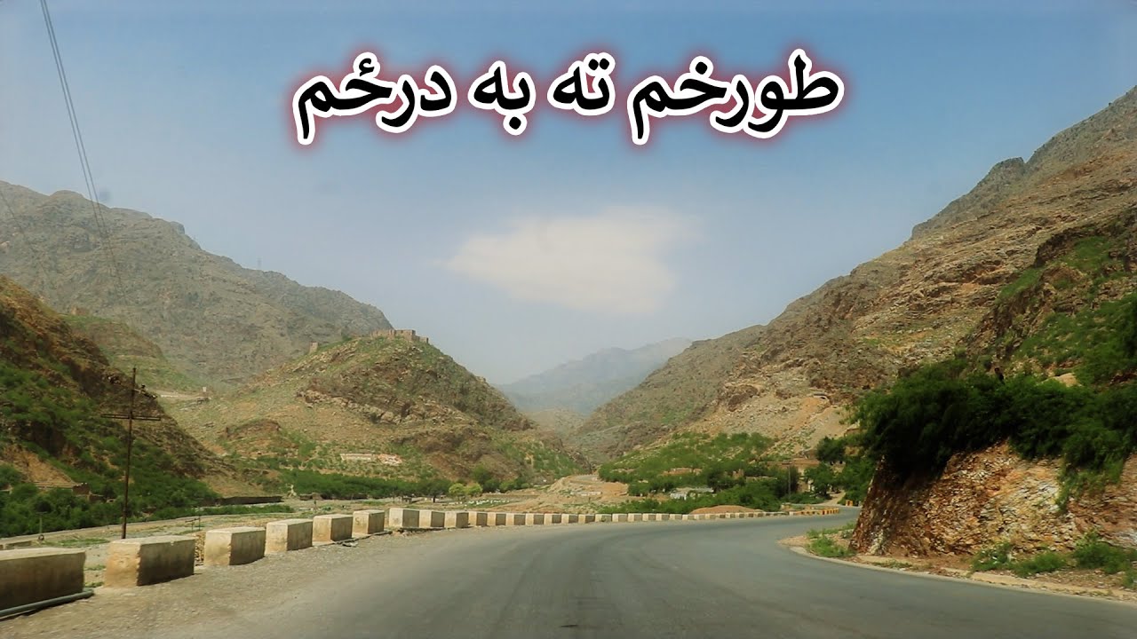 Aam Olas: Ep # (1769) | طورخم ته به درځم