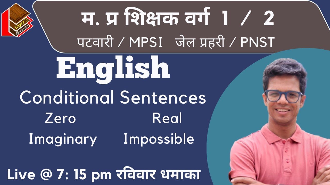 Conditional Sentences I Zero, Real and Imaginary Condition I English Grammar