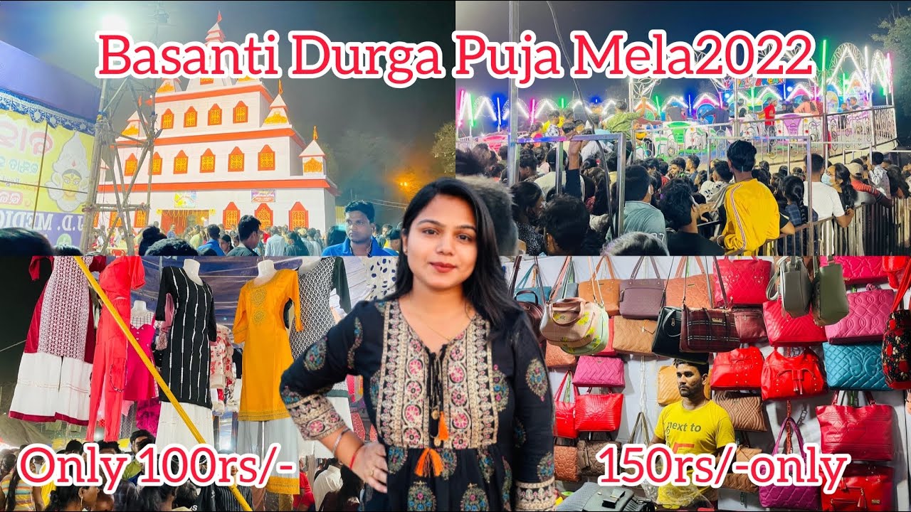 Basanti Durga Puja Rourkela|| Basanti puja mela rourkela 2022 || Durga Puja || Rupali panda||