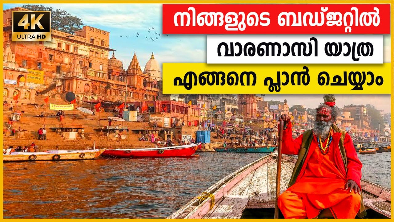How to plan your Varanasi Trip | Full Budget breakdown | 2024 | HD 4K