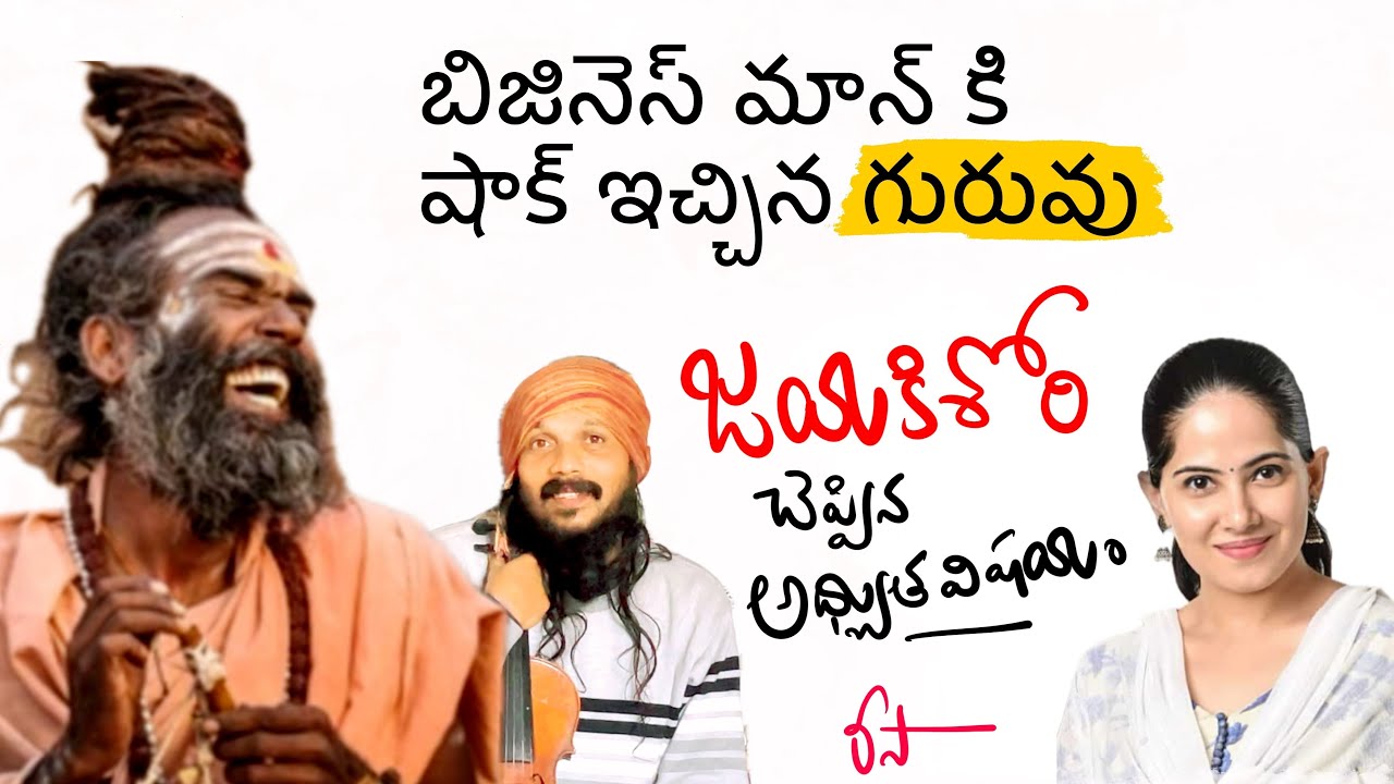 మన ఇద్దరి దగ్గర ఉన్నవి ఒక్కటే..నువ్వు అందులో ఇరుక్కున్నావు..నేను ఇరుక్కోలేదు🌹mind blowing🌹Kanthrisa 