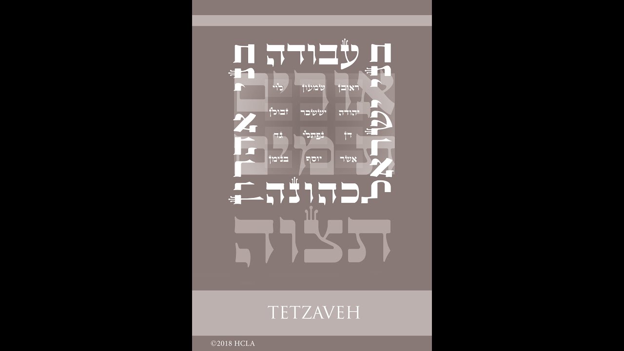 Minha, Ma'ariv, & Learning – Saturday, February 28, 2026