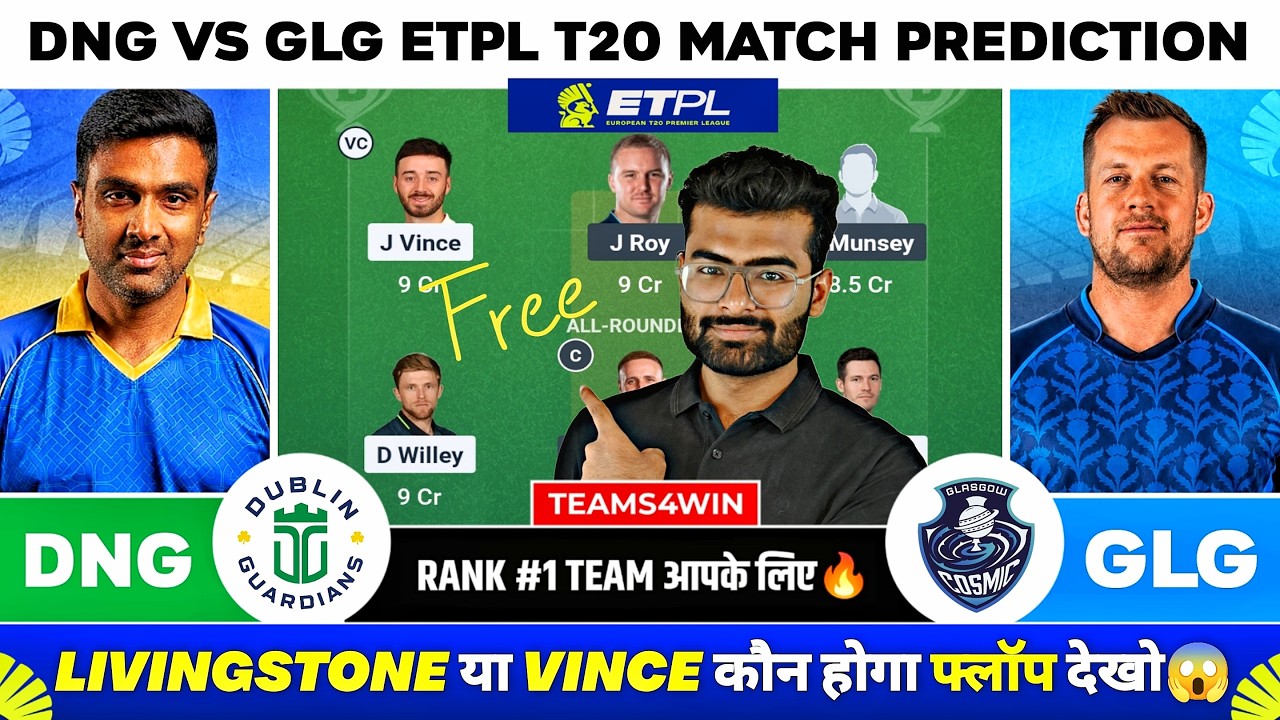 DNG vs GLG Dream11 Team, DNG vs GLG Dream11 Prediction, Dublin Guardians vs Glasgow Cosmics Live