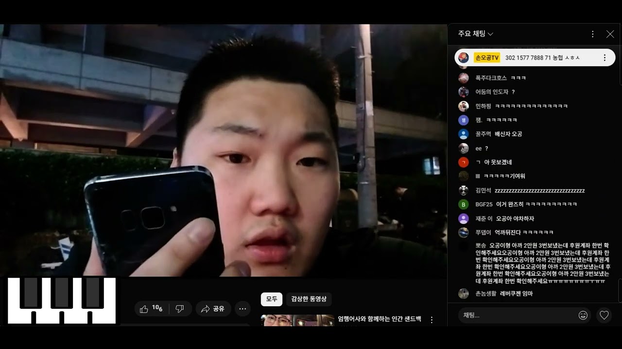 손오공 이지민과 합방