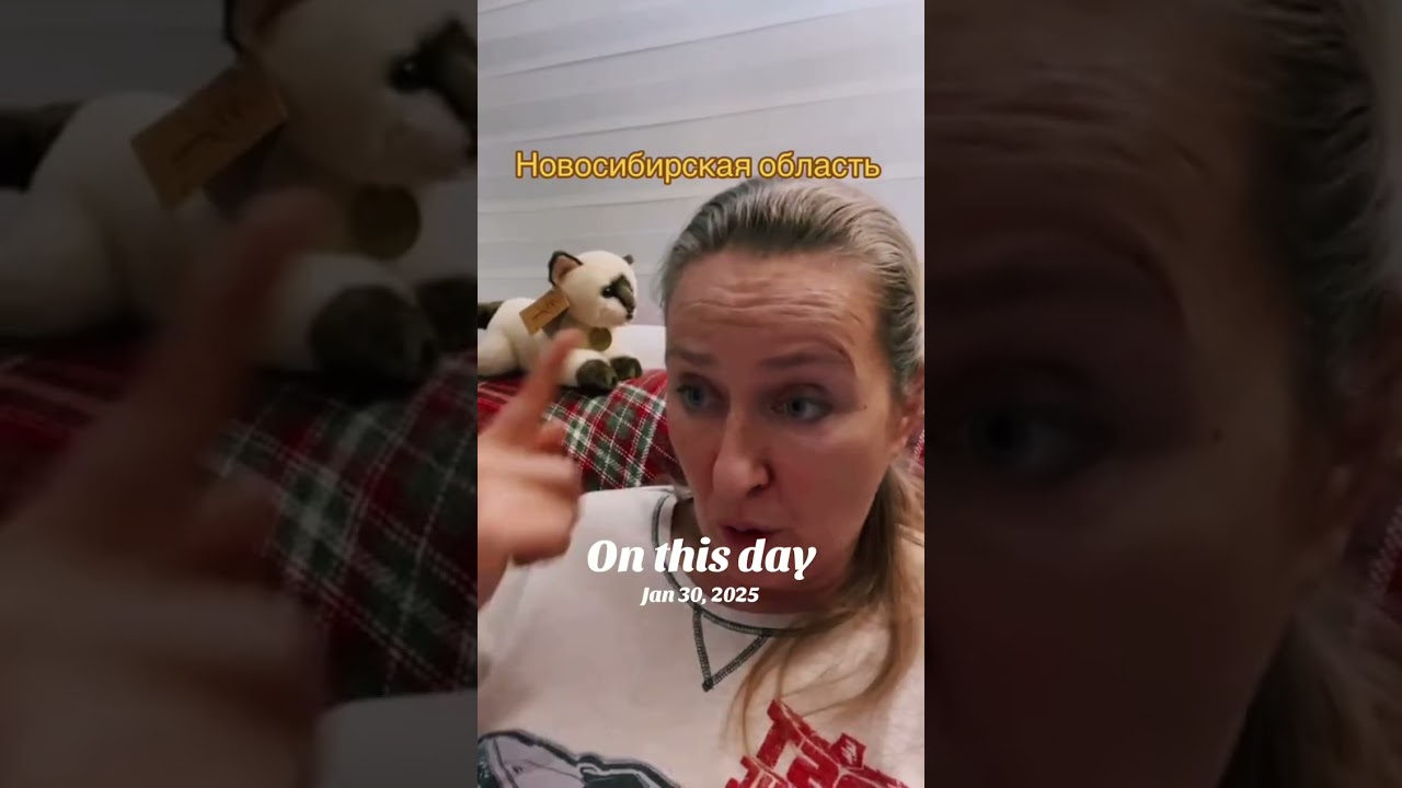 Новосибирская область 