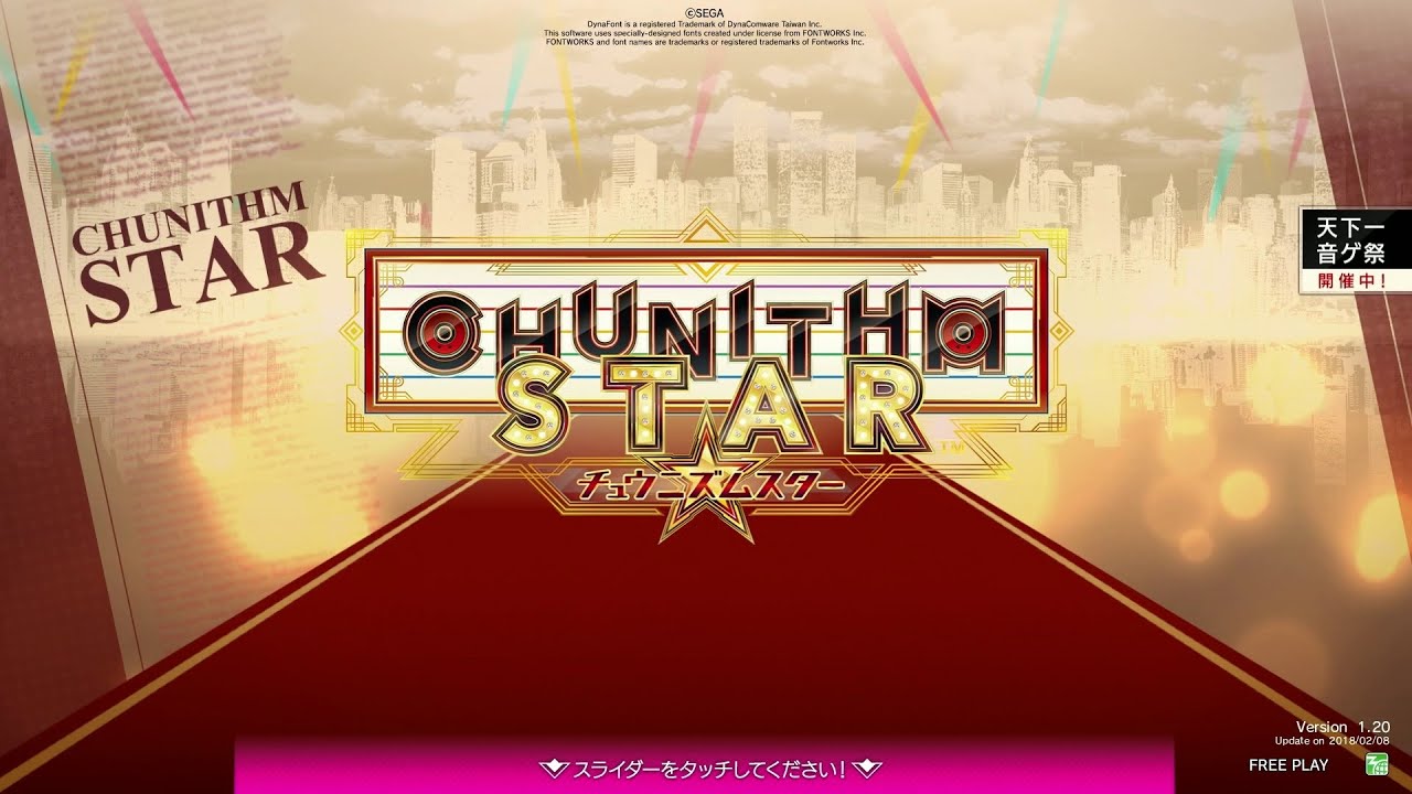 Not a black hole...yet [CHUNITHM STAR]