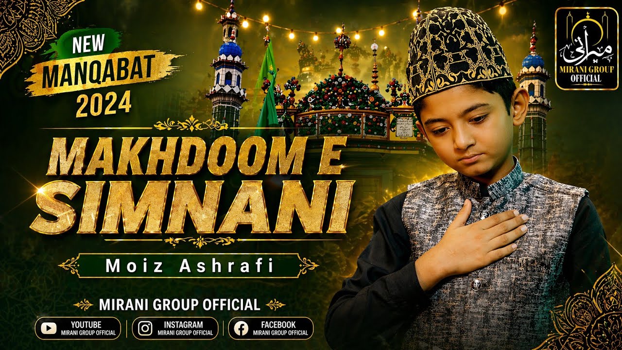 Makhdoom E Simnani || Moiz Ashrafi || New Manqabat E Makhdoom Ashraf || 2024