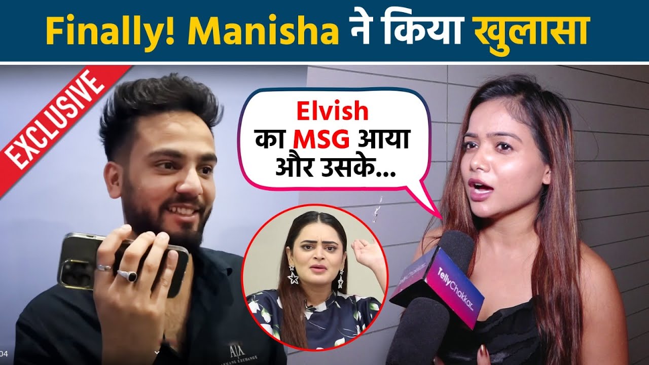 Manisha Rani ने Salman से Target किए जाने, Elvish से ना मिलने और Bebika पर किया खुलासा |