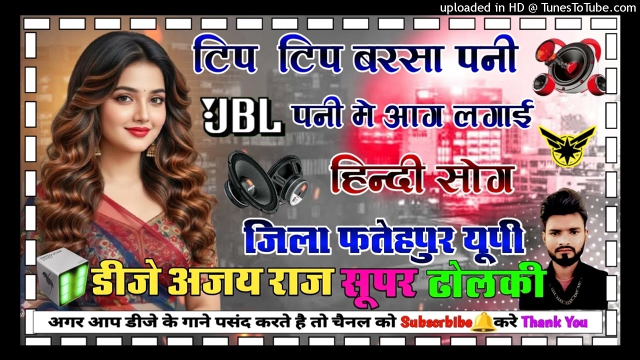 Tip Tip Barsa Paani 2.0 Dj Remix || Hard Vibration Edm Remix || Instagram Viral Song || Dj love Raj