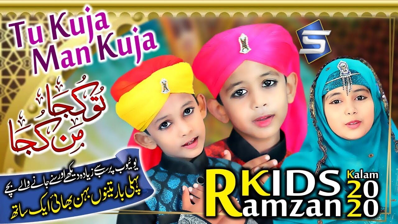 Ramzan Kids New Naat 2020 | Tu Kuja Man Kuja | Studio5