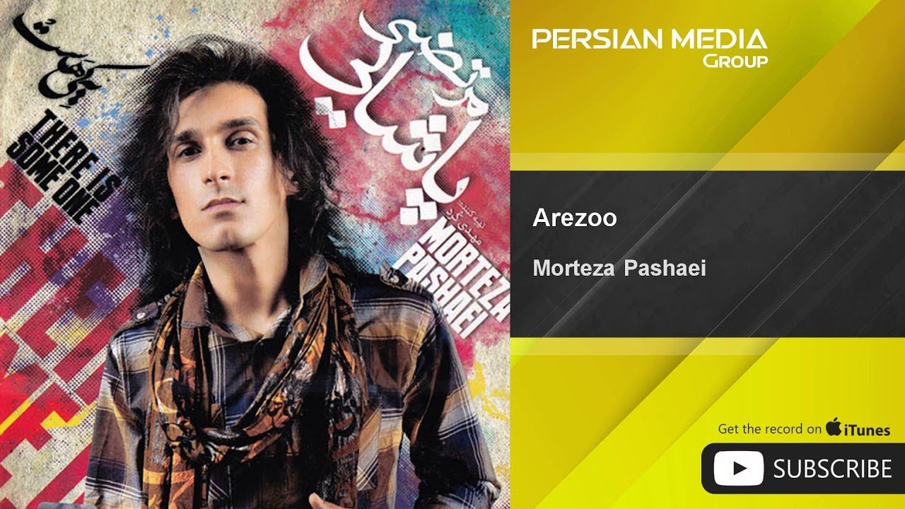 Morteza Pashaei - Arezoo ( مرتضی پاشایی  -  آرزو )