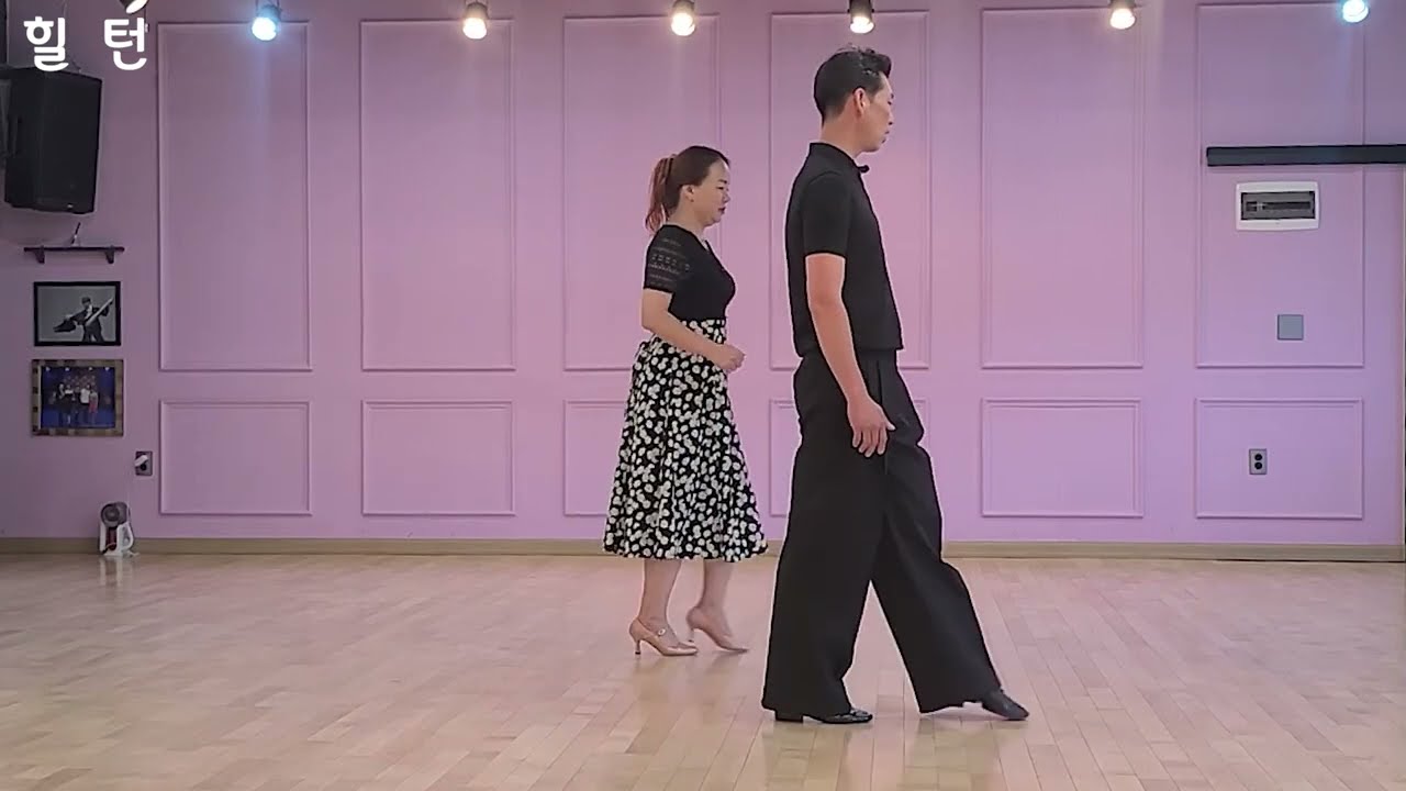 🐣27.왕초보 왈츠 - 힐 턴 잘하는 방법 (한발로 힐턴하고 체중 체인지를 해야 턴한발이 앞으로 나간다)