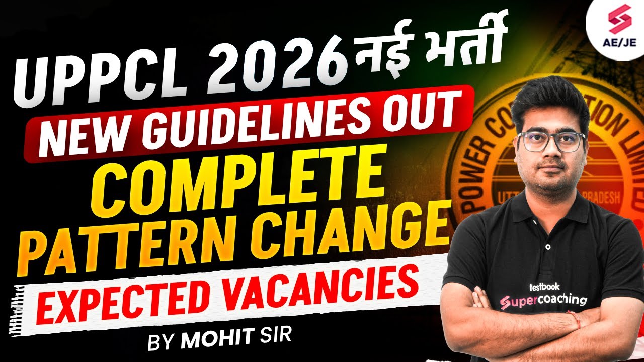 UPPCL JE New Vacancy 2026 Update | UPPCL Vacancy 2026 New Guidelines Out | Mohit Sir