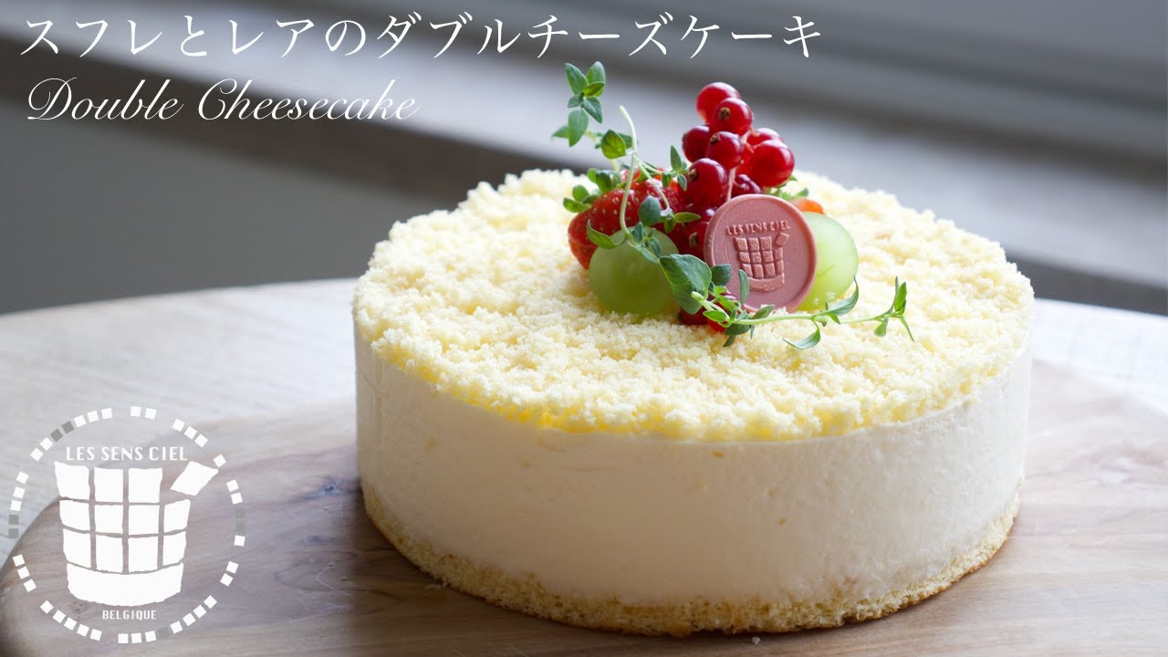 ✴︎スフレとレアのダブルチーズケーキの作り方✴︎How to make Double cheesecake✴︎ベルギーより#114