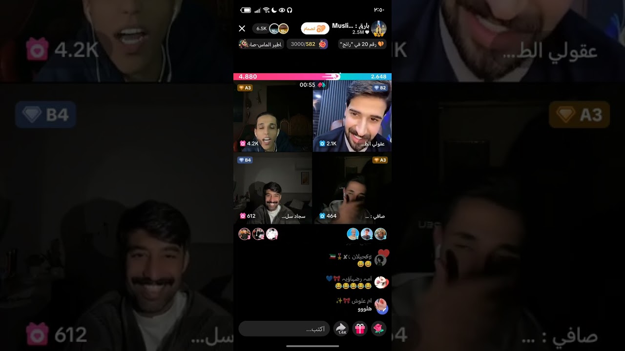 بث بارق 