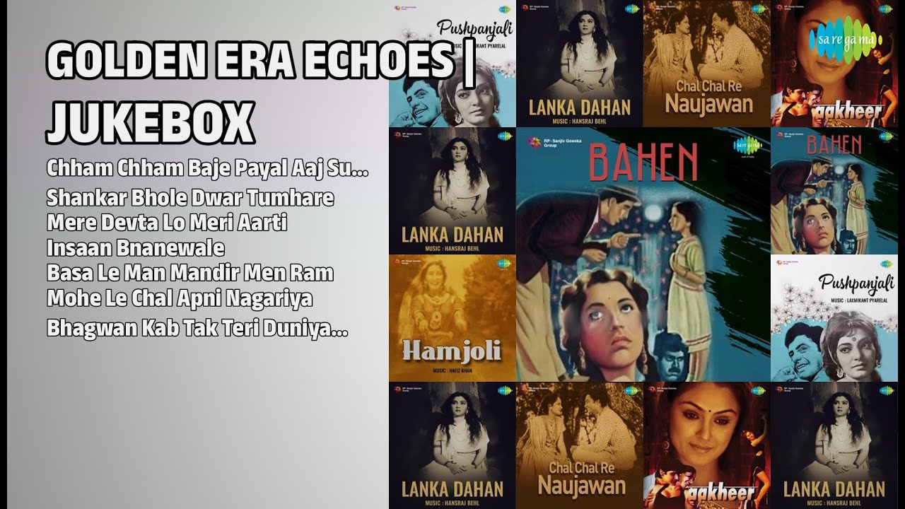 स्वर्णिम युग के अनमोल नगमे | Lata Mangeshkar Songs | Chham Chham Baje Payal Aaj Suno