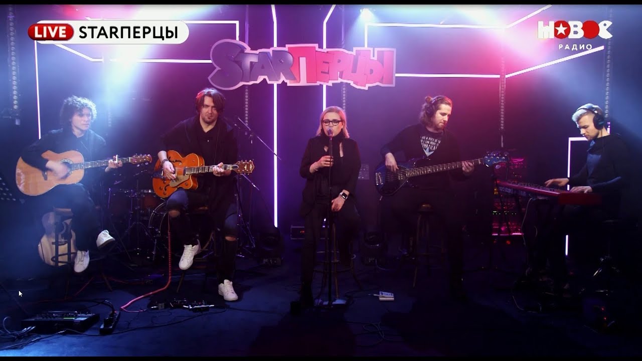 Вельвет — Продавец кукол (live @ Новое Радио)