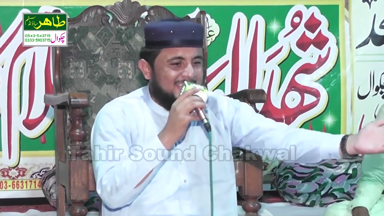 Shoaib Abbas Khich Manqabat Imam Hussain at Minwal 2024 Tahir Chakwal