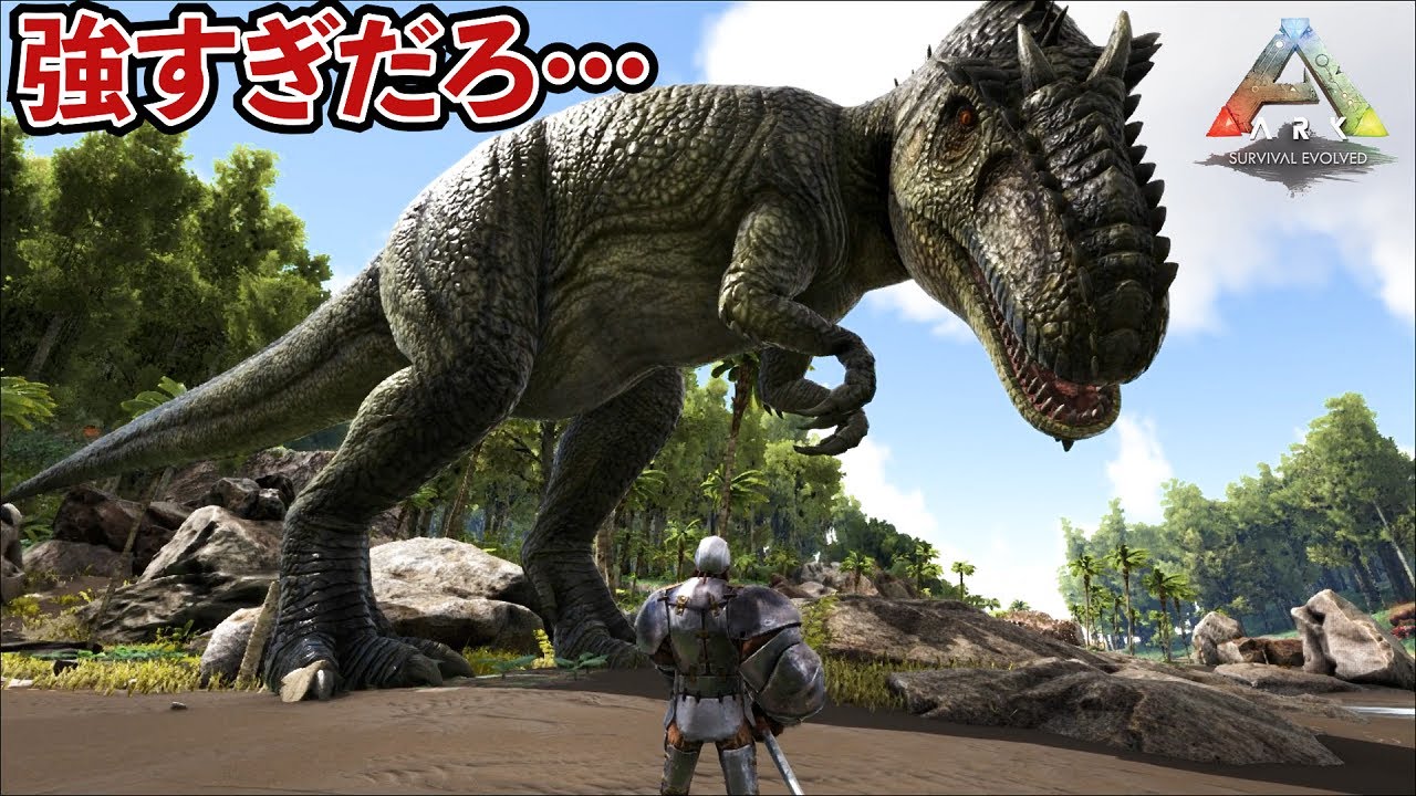 【ARK】ギガノトサウルス最終決戦！ペンタゴントラップで捕らえろ#52