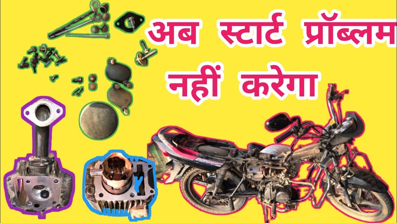 Super Spl  bike Mein valve kit piston ring and spare parts change full servicing Me  धुआं दे रही है।