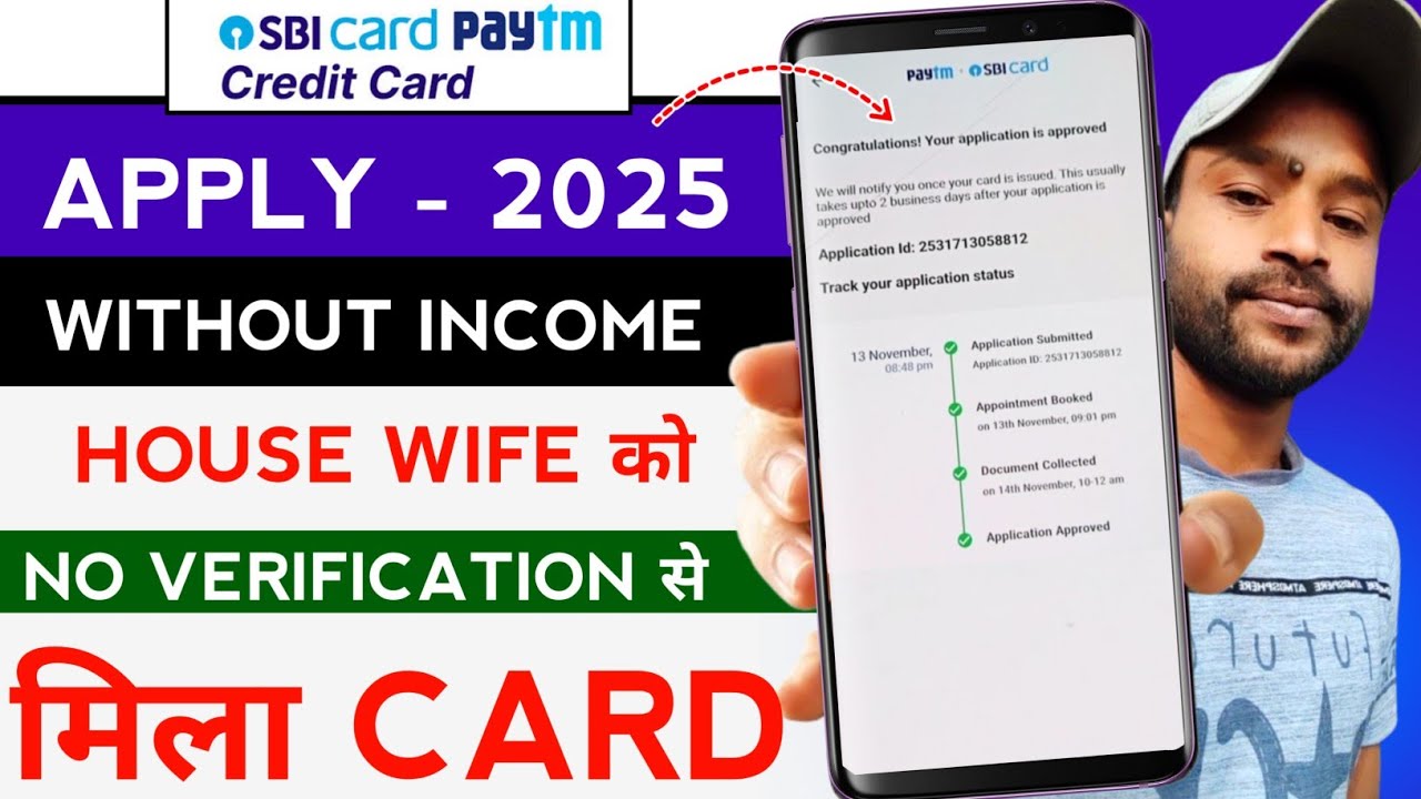 Sbi Paytm Credit Card Apply 2025 | Paytm Sbi Credit Card Apply Without Income Proof