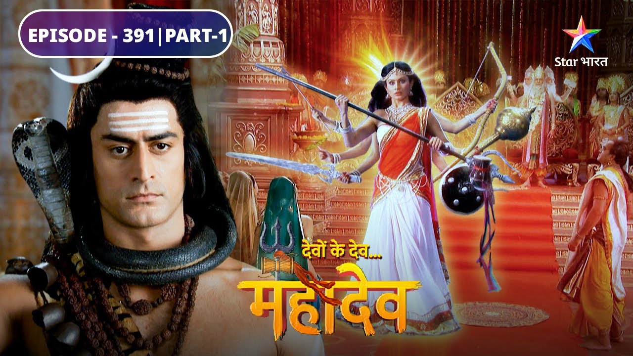 Devon Ke Dev Mahadev | Shukracharya ne kiya Vrinda ka maargdarshan | EPISODE-391 Part-1