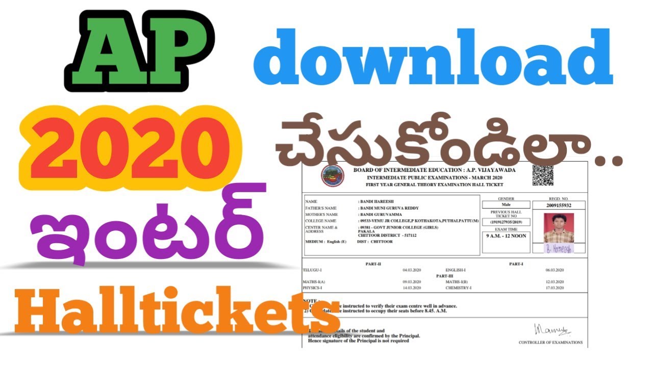 How to download ap inter halltickets 2020 | ap inter 1st and 2nd year halltickets 2020