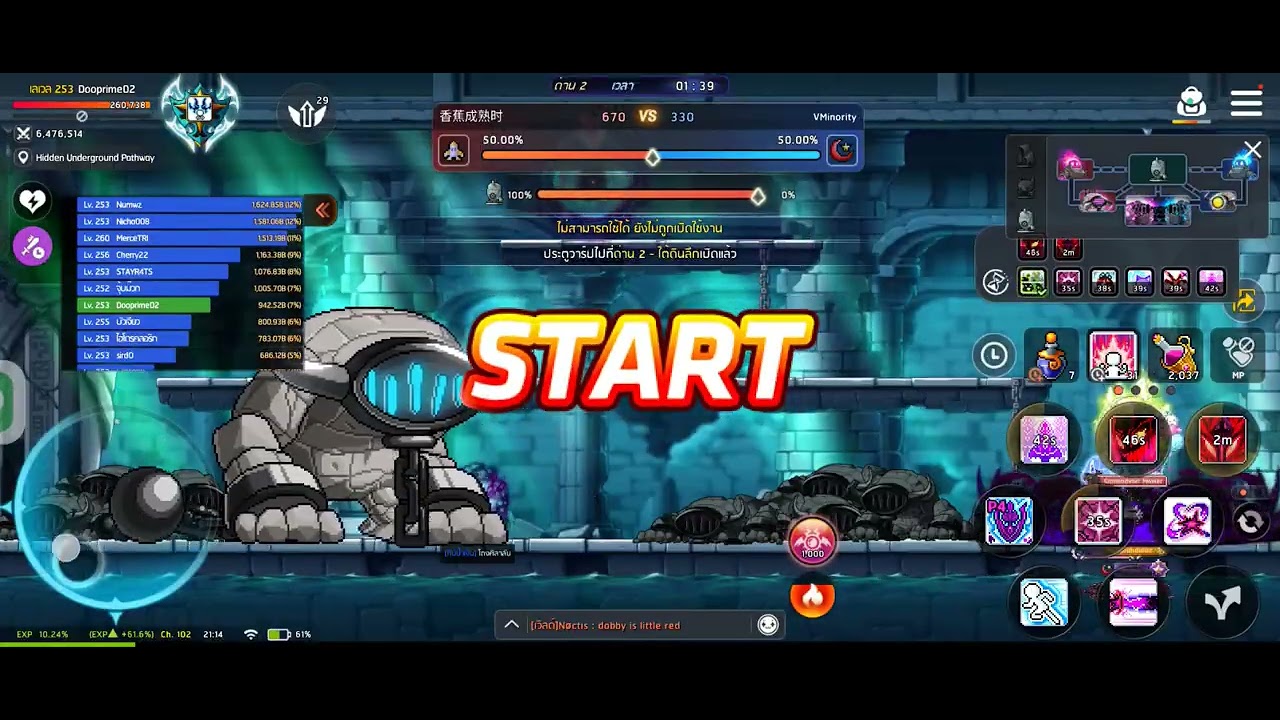 Guild war 21/2/69 Vminority A2Scania
